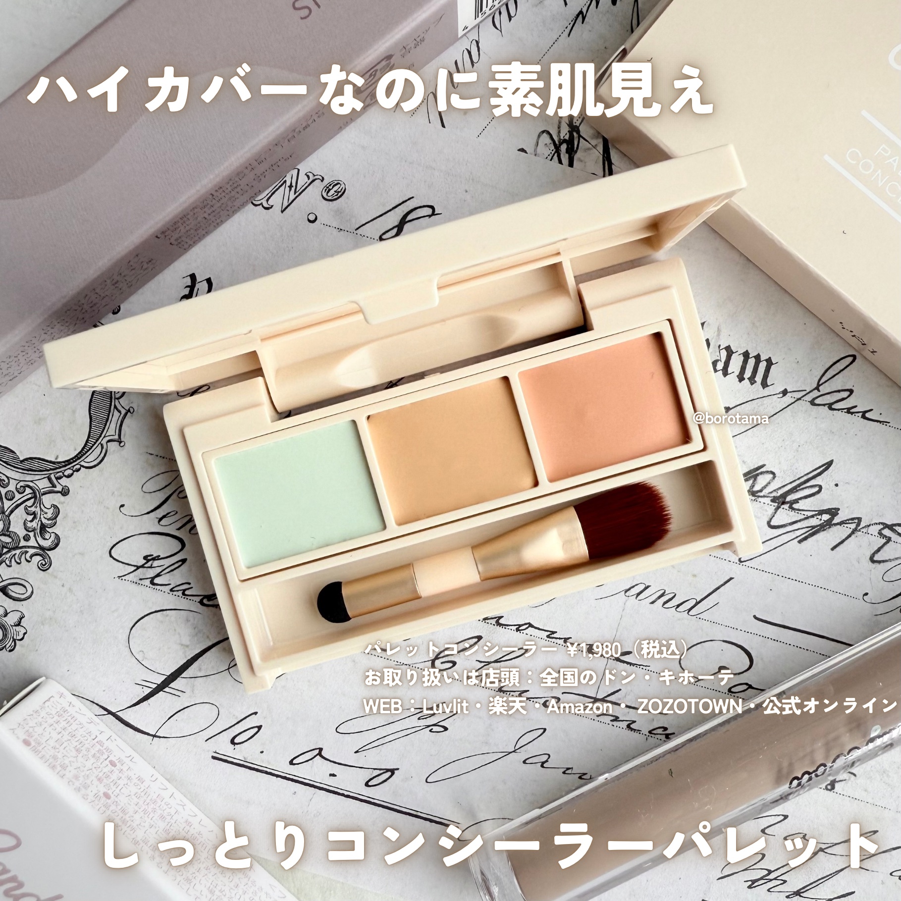 トリートメントケアグロス/CandyDoll/リップグロスを使ったクチコミ（3枚目）