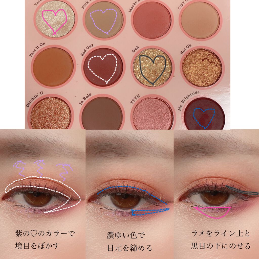 whatever/ColourPop/アイシャドウパレットを使ったクチコミ(3枚目)