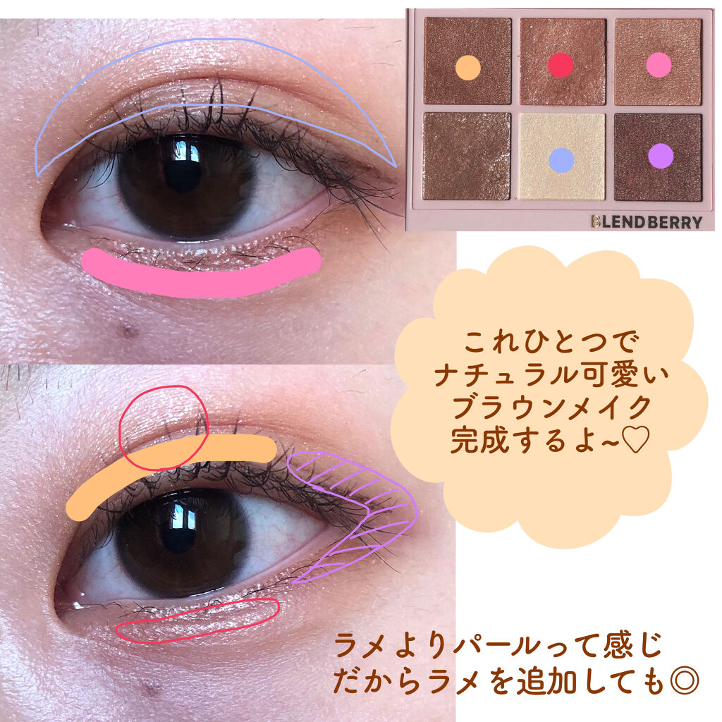 オーラクリエイション/BLEND BERRY/アイシャドウパレットを使ったクチコミ（2枚目）