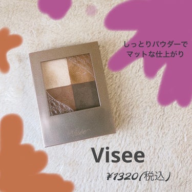 Visée
ニュアンス マット クリエイター
BE-1センシュアルベージュ🐪
¥1320(税込)


しっとりとしたパウダーで密着度◎
ラメ無しなのでシアーで自然な掘りを演出でき、アイブロウパウダーとしても使えて、簡単に目元の一体感を出すことができます🗿

センシュアルベージュは全体に薄付きカラーが多いので失敗は少ないかなと思います！


#visee #visee_アイシャドウ #viseeニュアンスマットクリエイター #アイシャドウ #マットアイシャドウ #ベージュ_アイシャドウ #ブラウンアイシャドウ #夏のパステルメイクの画像 その0