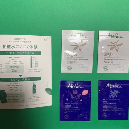 ビオオイル アルガンオイル/Melvita/フェイスオイルを使ったクチコミ(2枚目)