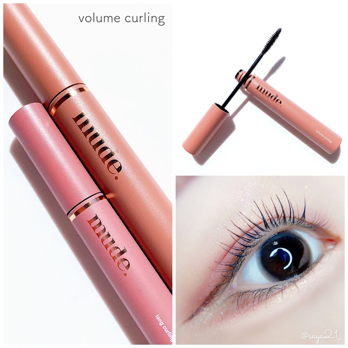 MD インスパイアロングラッシュ カーリングマスカラ/mude/マスカラを使ったクチコミ(3枚目)