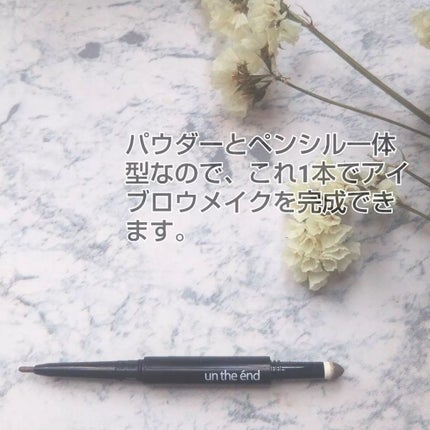 アンジエンド ラストアイブロー/シーヴァ/アイブロウペンシルを使ったクチコミ(4枚目)