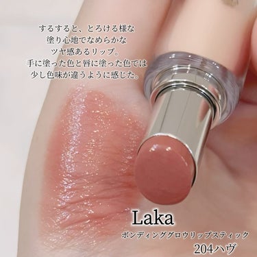 Laka
ボンディンググロウリップスティック
204  ハヴ

買ってみた🥺💓💓

こちらはただのLips購入品レポ✍️
Lakaにすっかりハマってしまい他のカラーもちょこちょこ買ってリップ集め中💓


204ハヴは、手に塗った時のカラーと唇にのせたときのカラーが少し違うように見えた💄✨


唇に塗ると色味は白っぽい、ヌーディピンク。
私の体調があんまり良くなくて、元の唇の色が白っぽいから余計白さが目立ってるのかもしれないけど🤣❣️笑

かわいい色味で、赤ちゃんリップって感じのカラーだったよ😍



フェミニンなメイクに合わせたらかわいい♥️



買って正解コスメ🙆‍♀️💓
気になる方は是非チェックしてみてー！！💭👀✨

#laka #リップ #ボンディンググロウリップスティック #204 #ハヴ #メイクアップ #Lips #購入品 #コスメ好きさんと繋がりたい  #韓国コスメ #韓国 #コスメ備忘録 #コスメ紹介 #韓国コスメ購入レポ の画像 その2