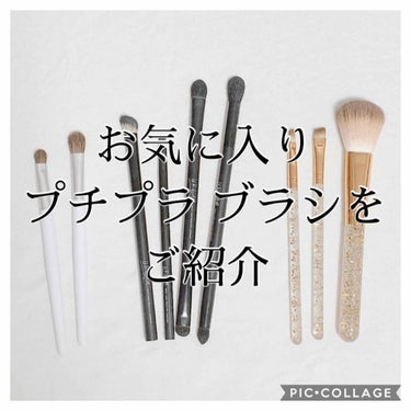 UR GLAM　DUO EYESHADOW BRUSH A（デュオアイシャドウブラシA）/U R GLAM/メイクブラシを使ったクチコミ（1枚目）