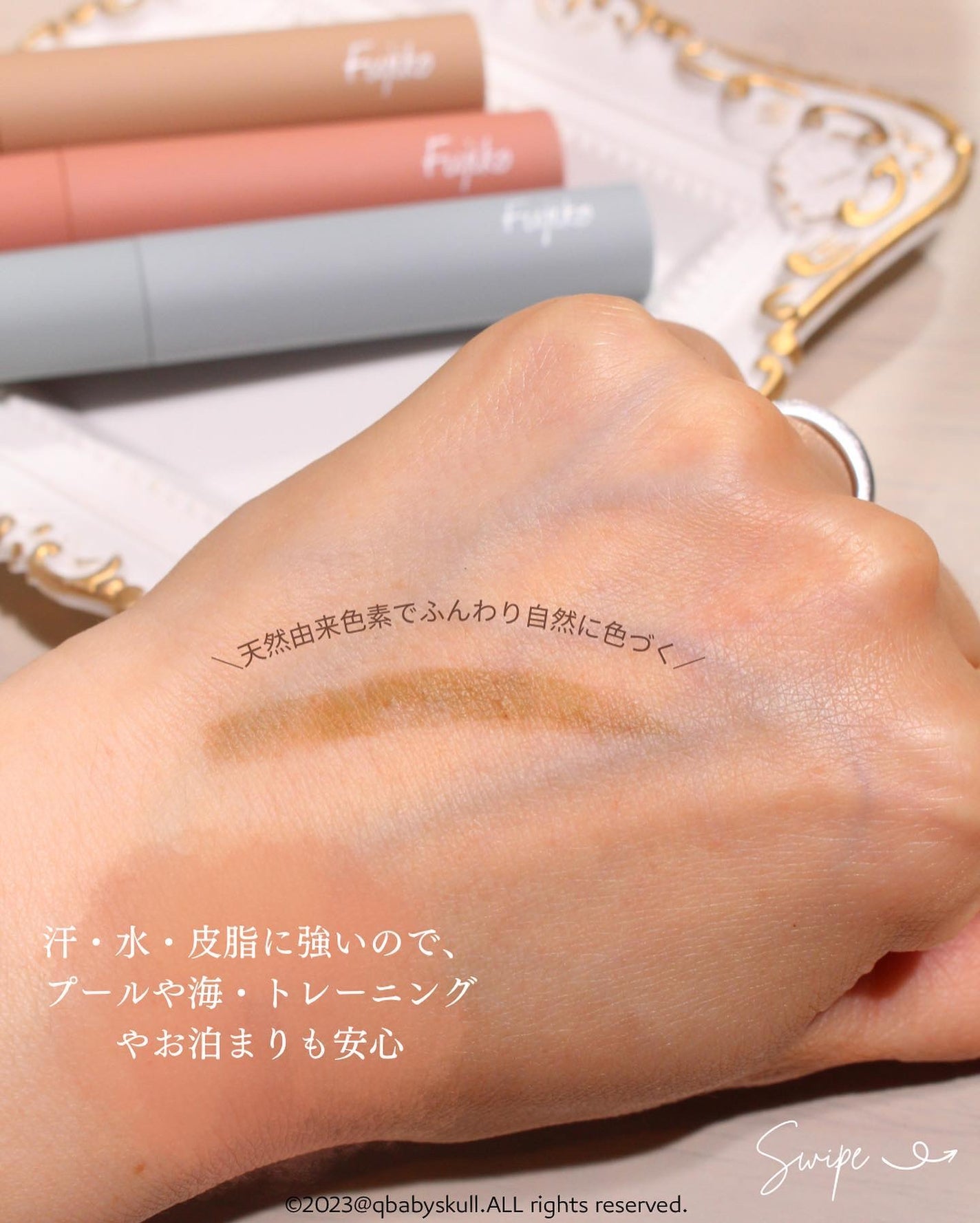 フジコ眉ティントSV/Fujiko/眉ティントを使ったクチコミ(5枚目)