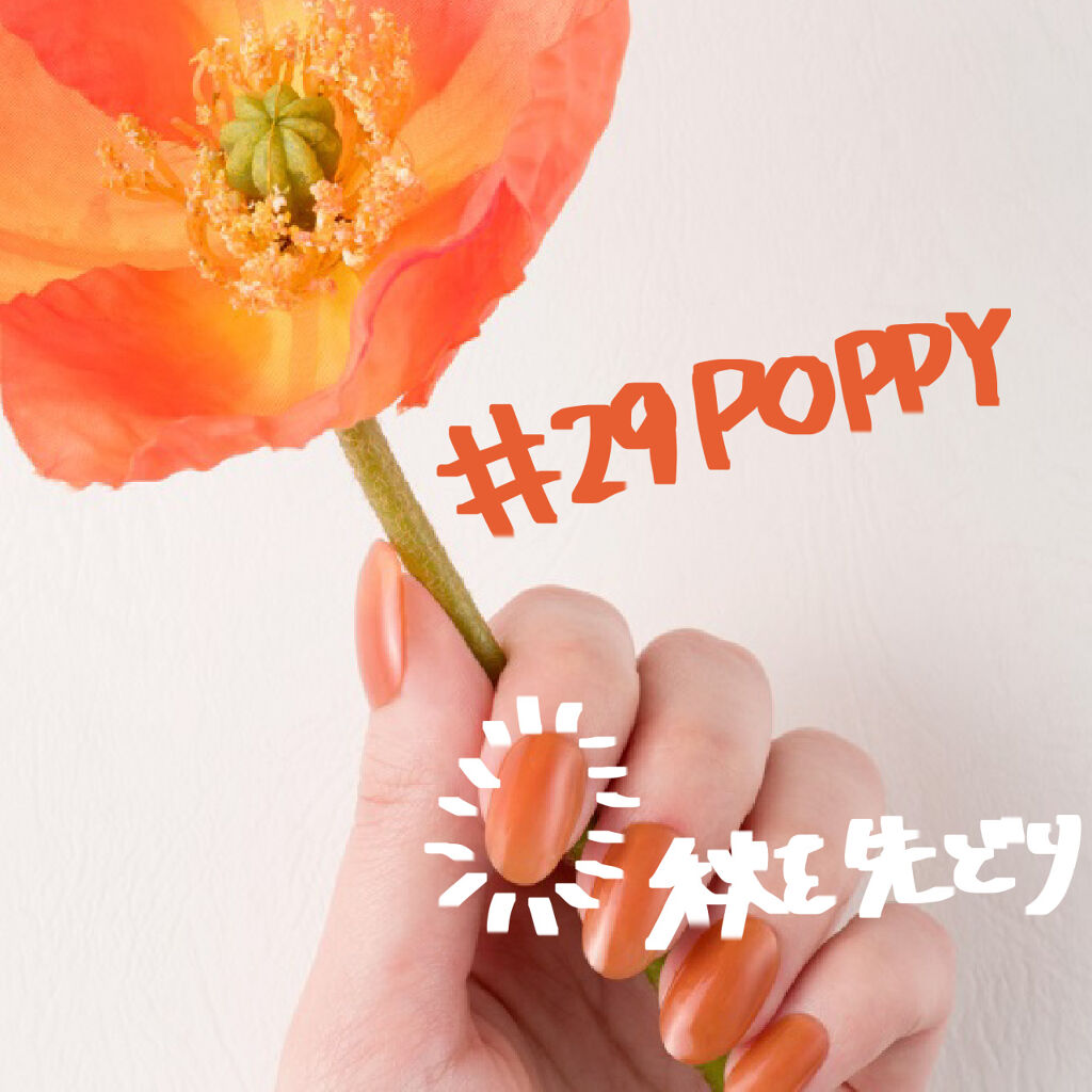 ジーエヌ バイ ジーニッシュマニキュア 029　POPPY/ジーエヌバイジーニッシュマニキュア（GN by Genish Manicure)/マニキュアを使ったクチコミ（1枚目）
