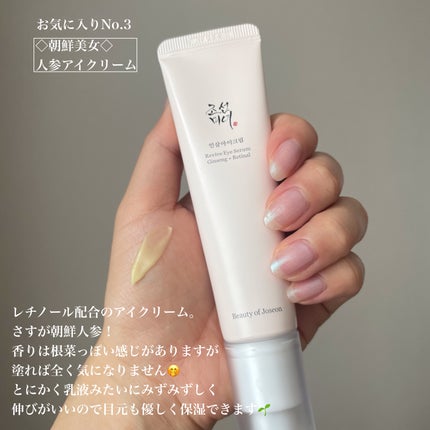 Ultra Whitening Perfect Ampoule/MIGUHARA/美容液を使ったクチコミ(8枚目)