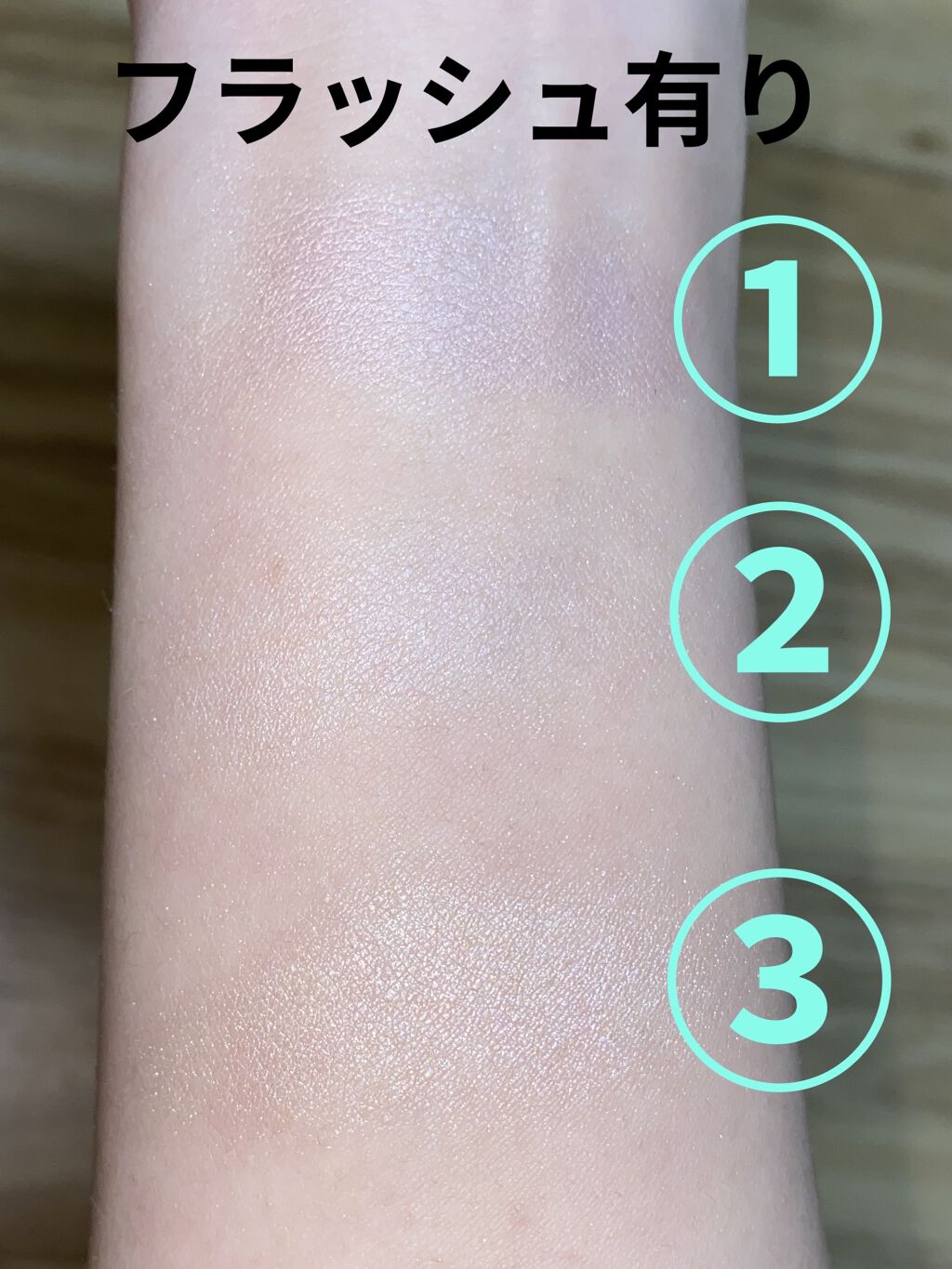 を使ったクチコミ（3枚目）