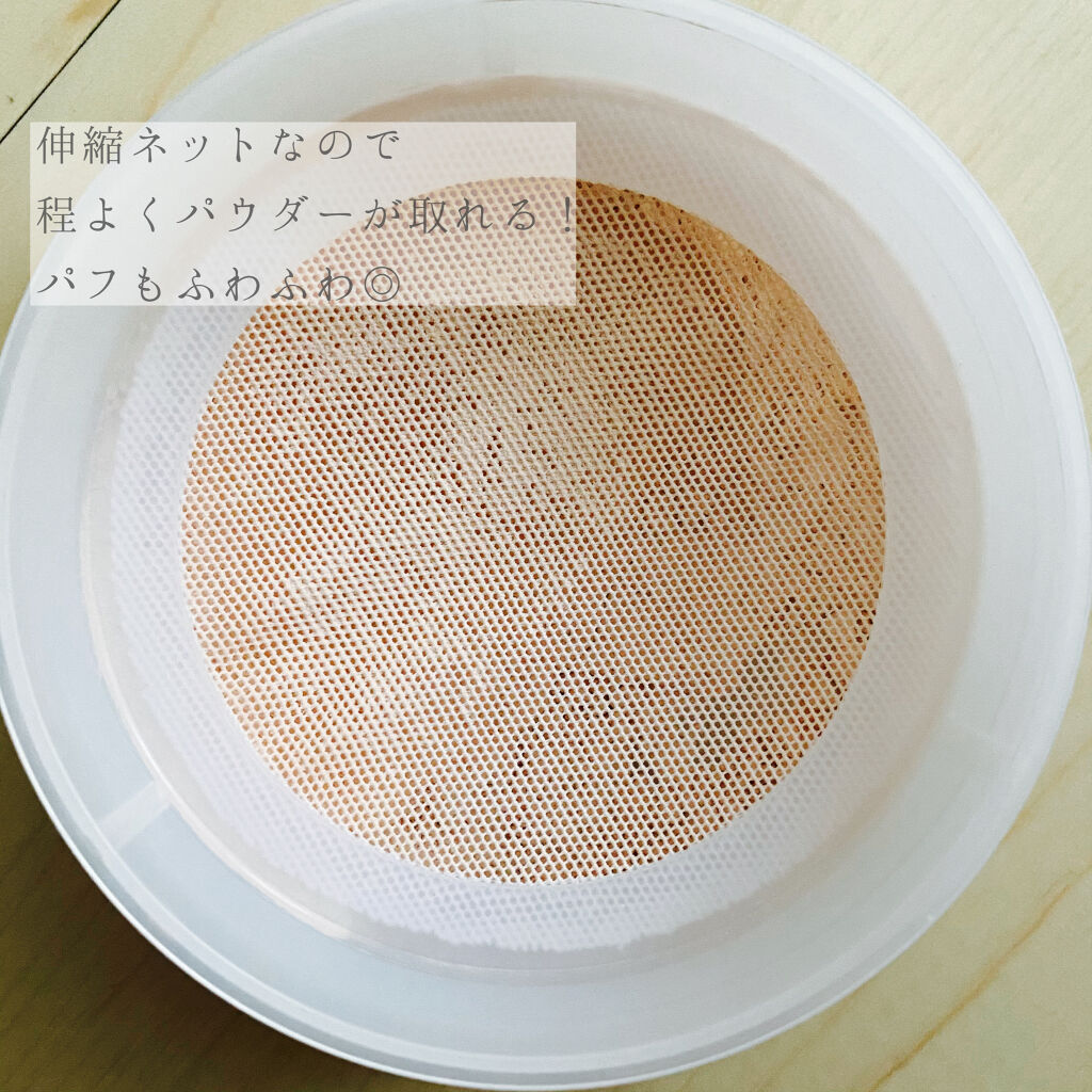 エクストラリッチパウダー ’21 01 ピーチベージュ/excel/ルースパウダーを使ったクチコミ（2枚目）