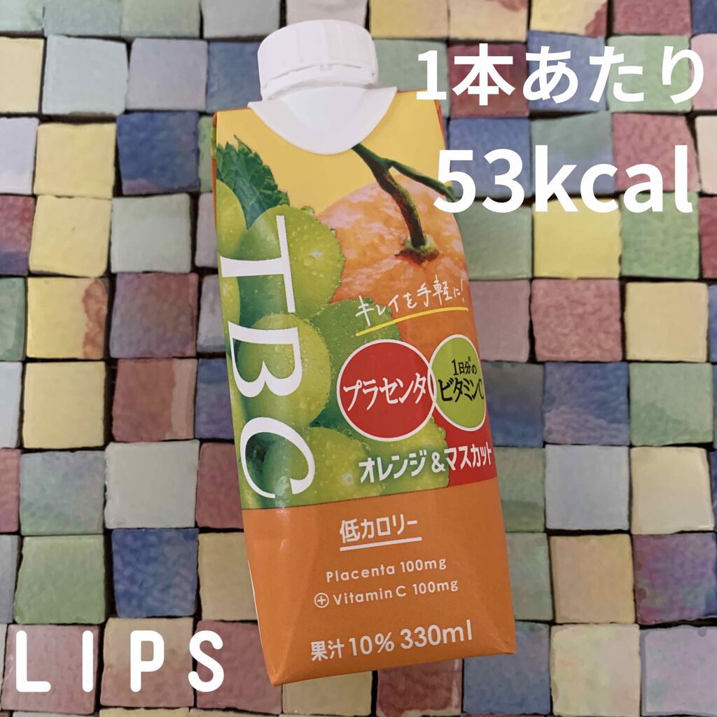 TBC Beauty オレンジ＆マスカット/TBC/野菜ジュースを使ったクチコミ（1枚目）