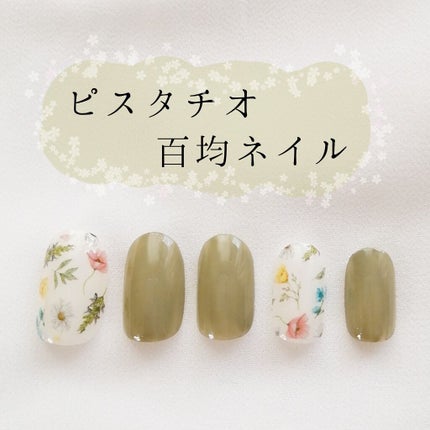 しずくネイルシール/キャンドゥ/ネイルシールを使ったクチコミ(1枚目)