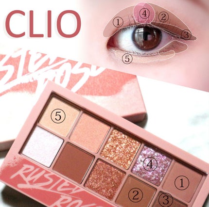 プロ アイ パレット/CLIO/アイシャドウパレットを使ったクチコミ(2枚目)