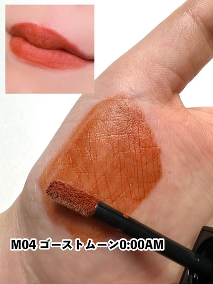 リップモンスター スフレマット/KATE/口紅を使ったクチコミ(7枚目)