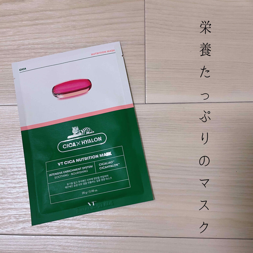 CICA ニュートリションマスク/VT/シートマスク・パックを使ったクチコミ（1枚目）
