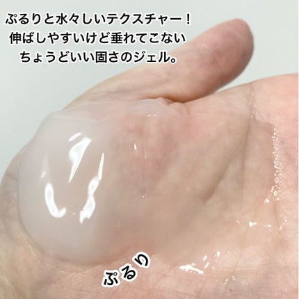 ハトムギ保湿ジェル(ナチュリエ スキンコンディショニングジェル)/ナチュリエ/美容液を使ったクチコミ(5枚目)