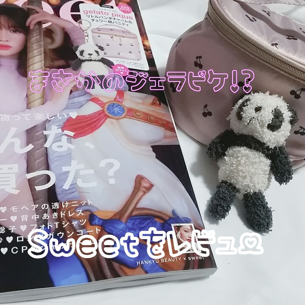 まなぽ on LIPS 「どうも!まなぽです!☆*。ε(๑•ω•)っ☆今回は、【Swee..」(1枚目)