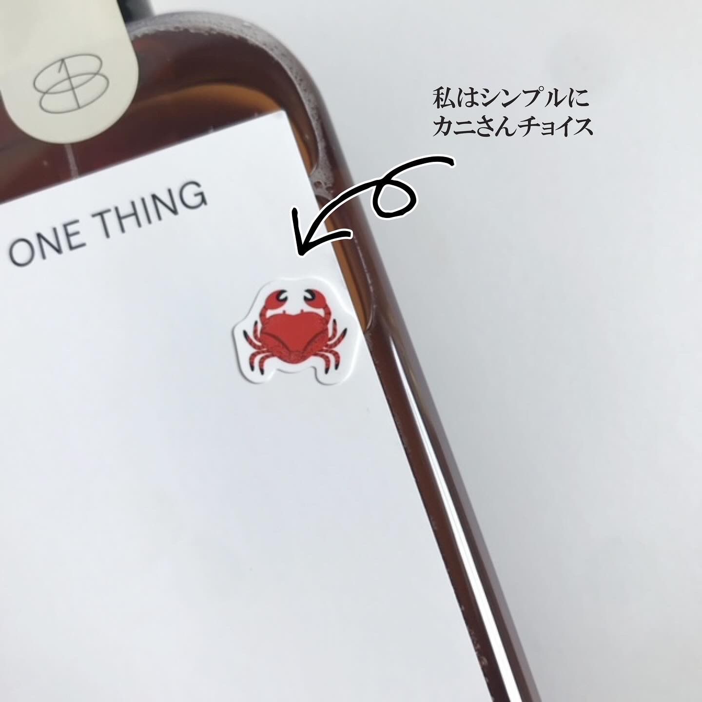 ツボクサ化粧水/ONE THING/化粧水を使ったクチコミ（3枚目）