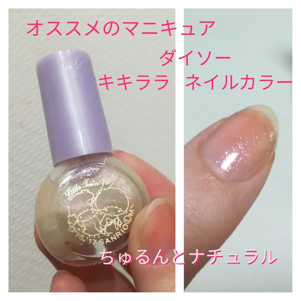 口紅(詰替用)/ちふれ/口紅を使ったクチコミ(3枚目)