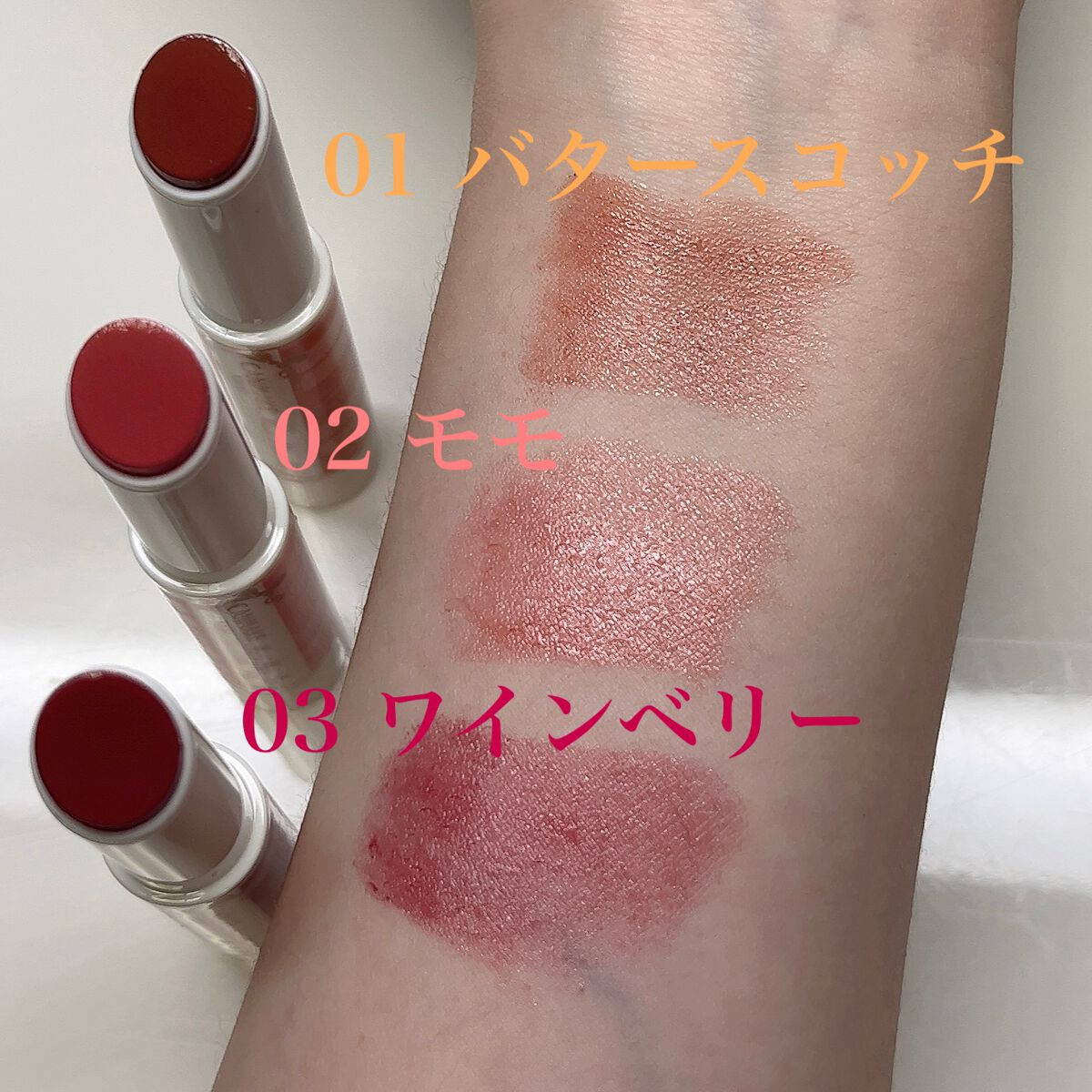 むちぷるティント/キャンメイク/リップティントを使ったクチコミ（2枚目）