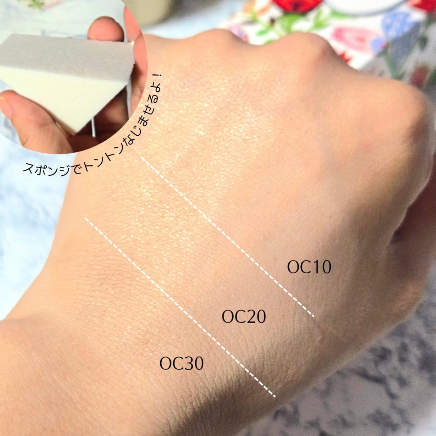 ケサランパサラン リクイドヴェール/ケサランパサラン/リキッドファンデーションを使ったクチコミ(6枚目)