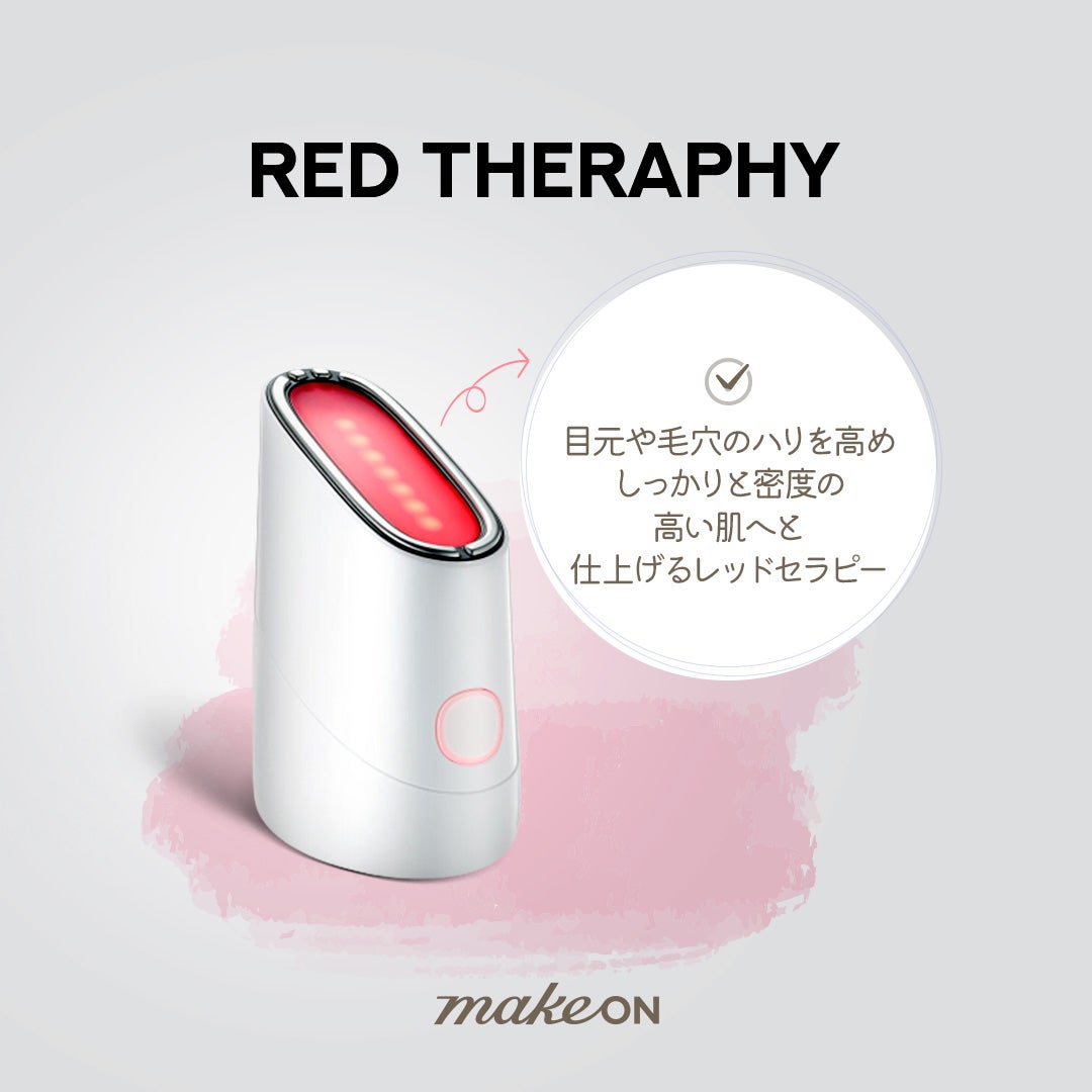 スキンライトセラピーII/Makeon/美顔器・マッサージを使ったクチコミ(4枚目)