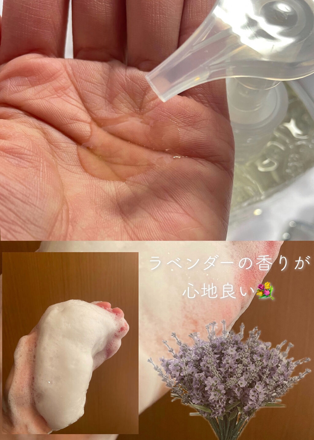 NODOKA デリケートゾーンソープ/ILLUMINATE/デリケートゾーンケアを使ったクチコミ（2枚目）