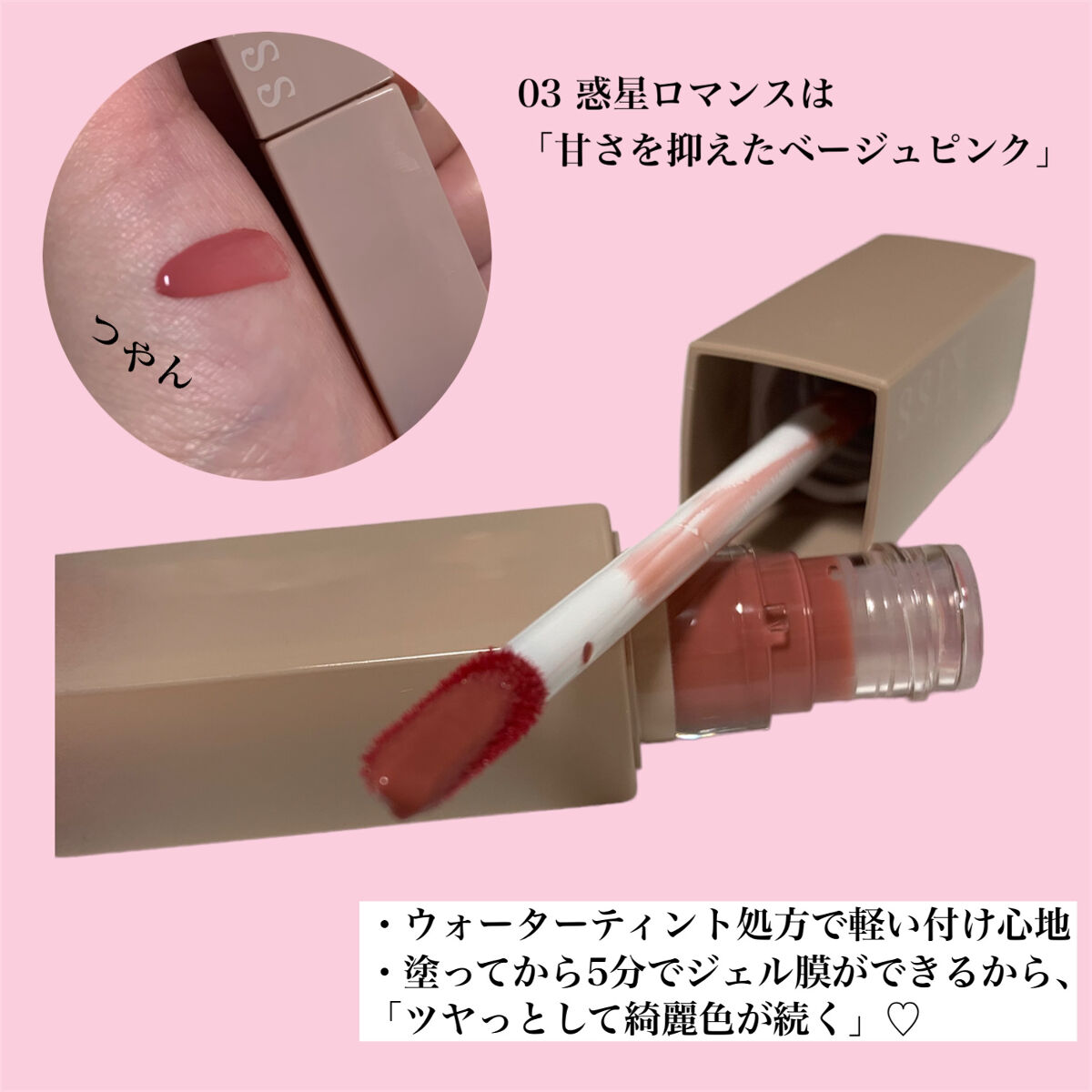 リップアーマー/KiSS/口紅を使ったクチコミ（2枚目）