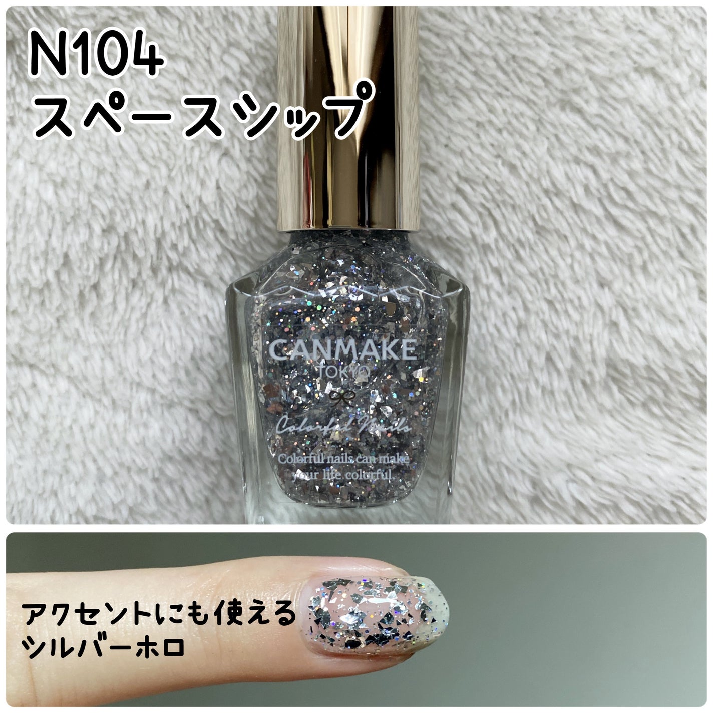 カラフルネイルズ/キャンメイク/マニキュアを使ったクチコミ(4枚目)