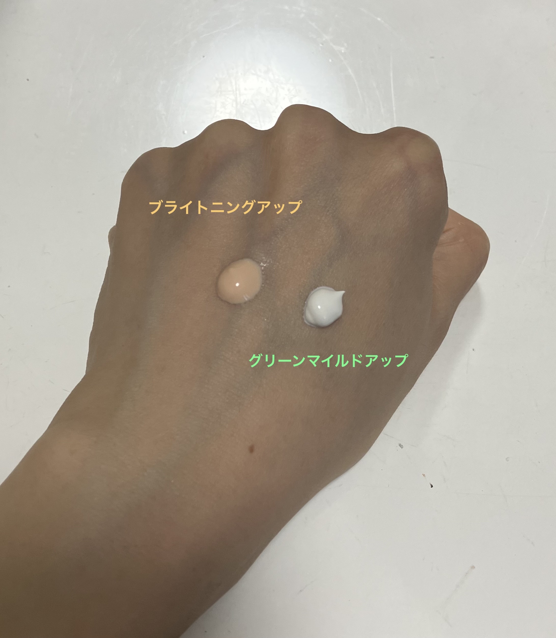ブライトニングアップサンプラス/Dr.G/日焼け止めクリームを使ったクチコミ（2枚目）