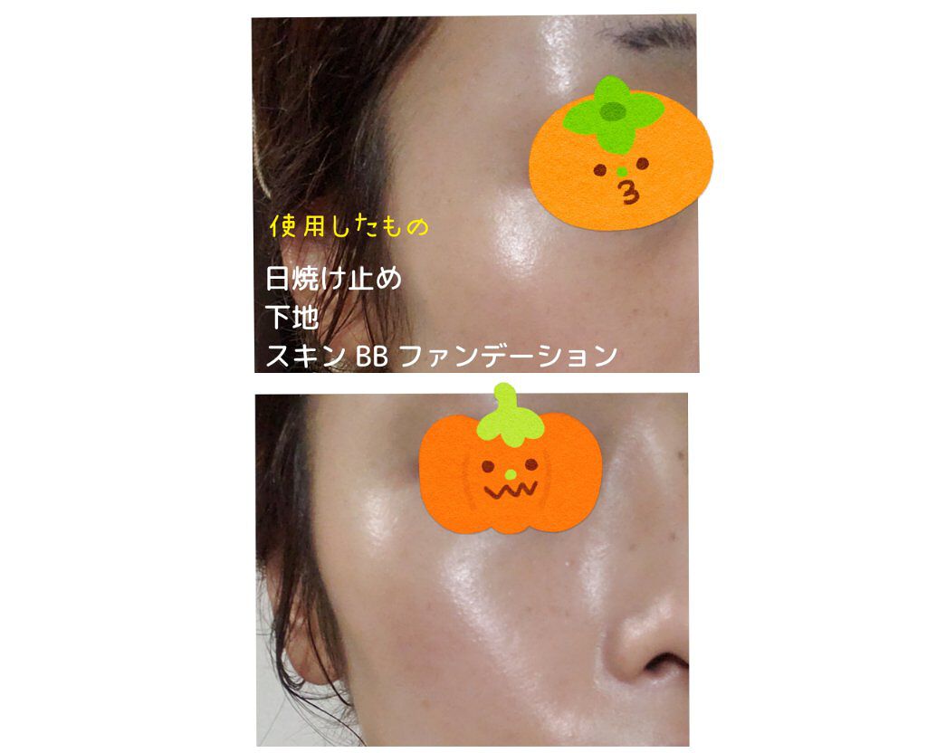 Shake One Mist C/ViTAM/美容液を使ったクチコミ(4枚目)