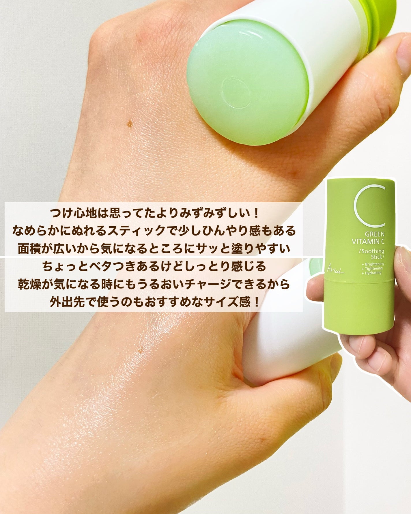 アリウル グリーンビタミンC トーニングセラム(アンプル)/Ariul/美容液を使ったクチコミ(5枚目)