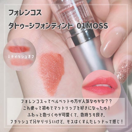 ジョンセンムル エッセンシャル スキン ヌーダー クッション/JUNG SAEM MOOL/クッションファンデーションを使ったクチコミ(8枚目)