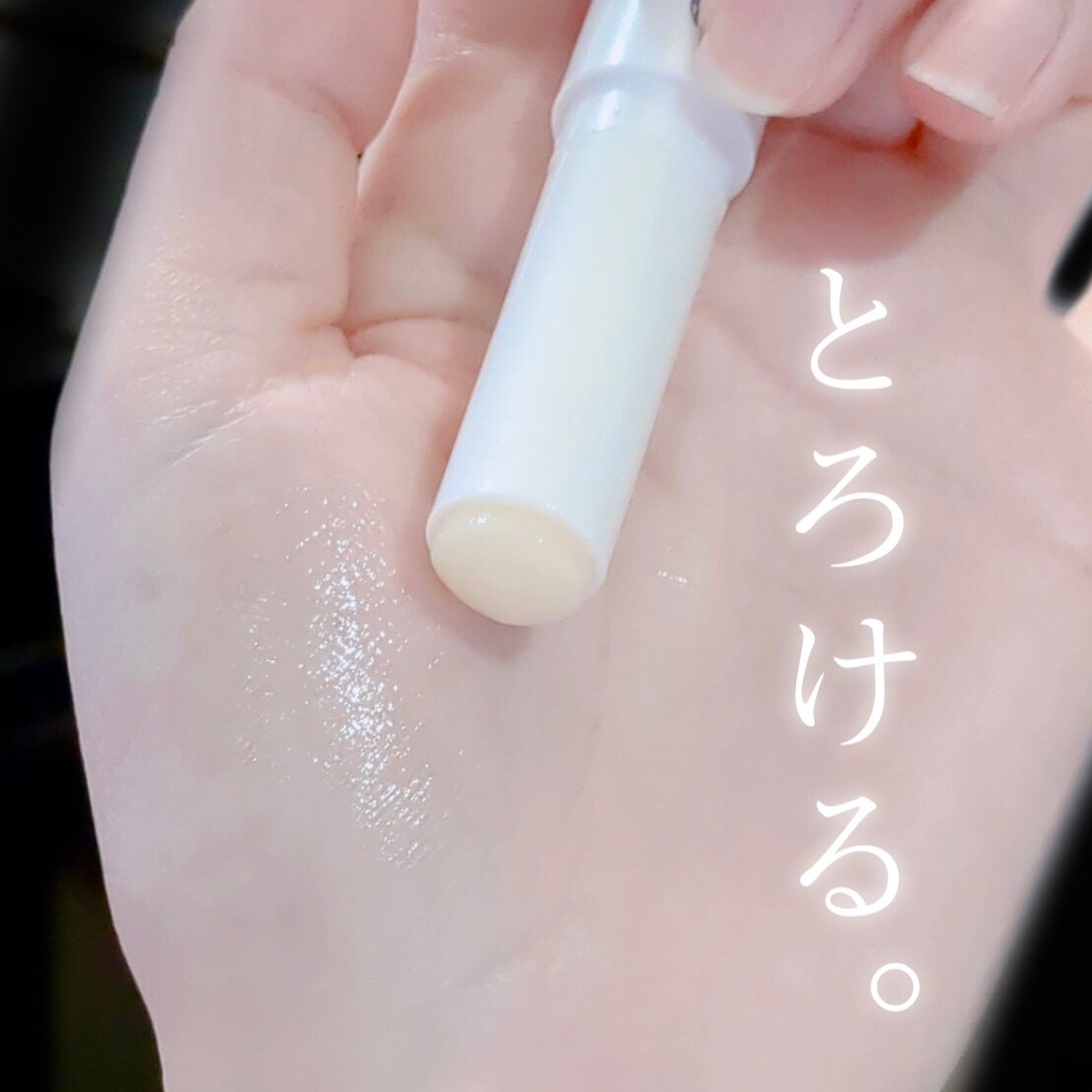 メルティクリームリップ/メンソレータム/リップクリームを使ったクチコミ(1枚目)