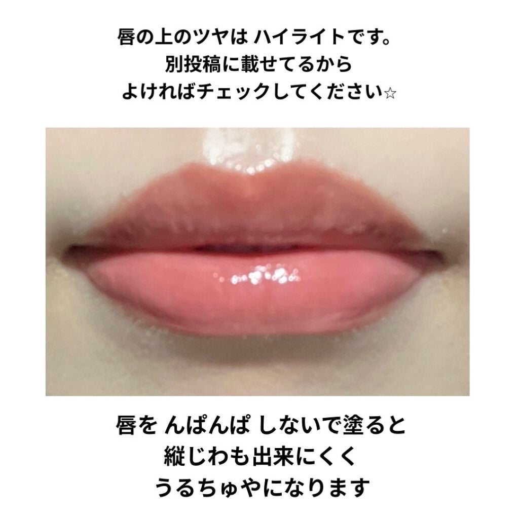 ジューシーラスティングティント/rom&nd/リップティントを使ったクチコミ(3枚目)