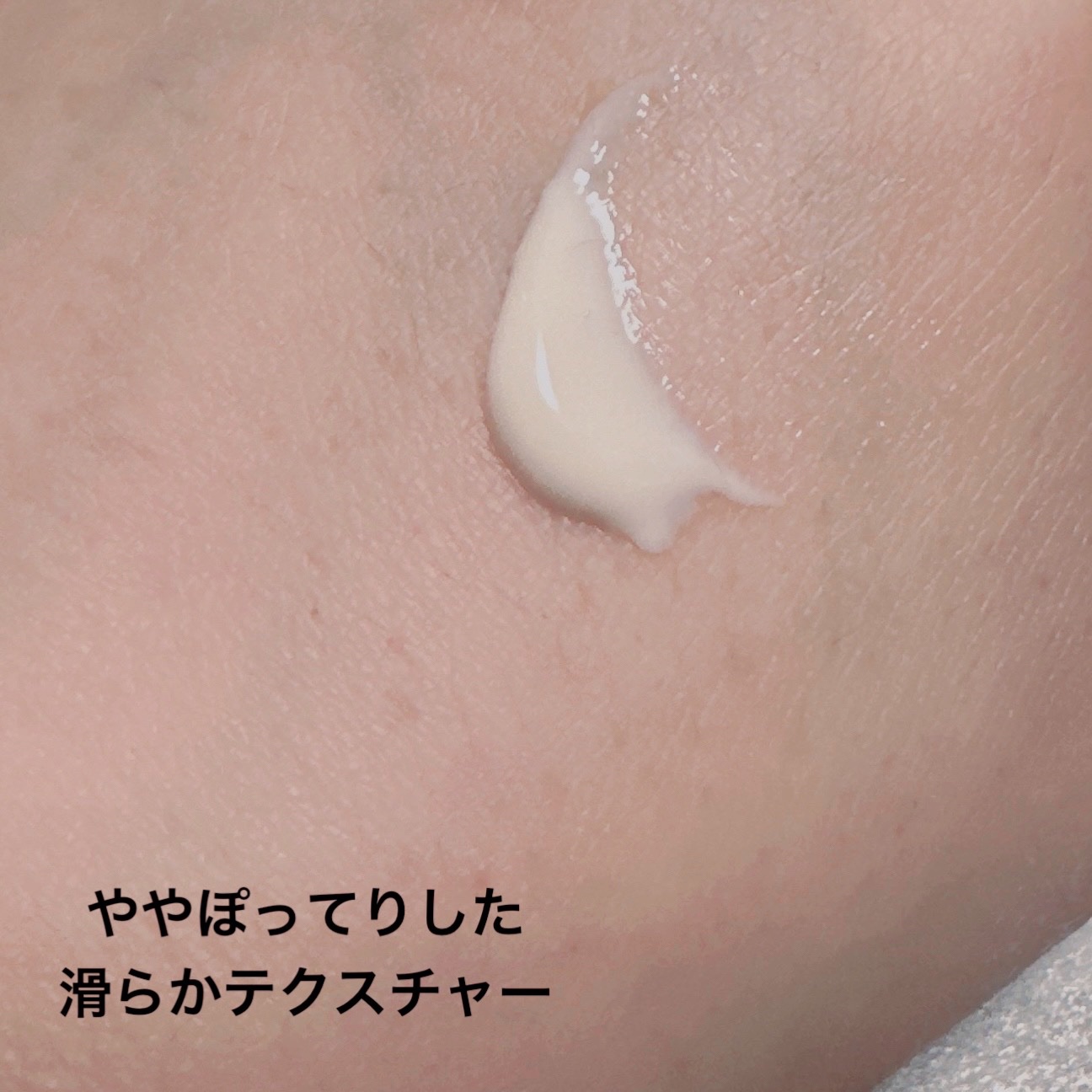 フィットミー プライマー/MAYBELLINE NEW YORK/化粧下地を使ったクチコミ（2枚目）