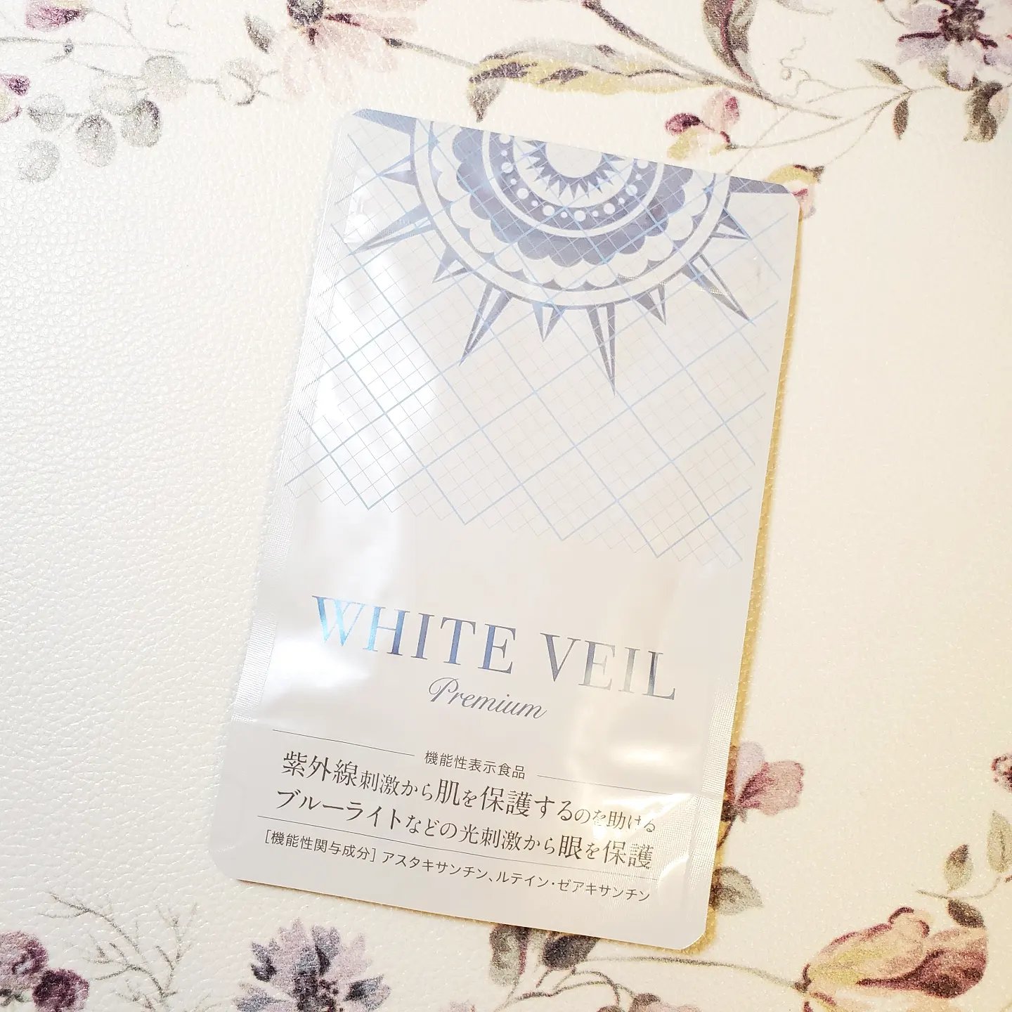 WHITE VEIL Premium/WHITE VEIL/美容サプリメントを使ったクチコミ（1枚目）