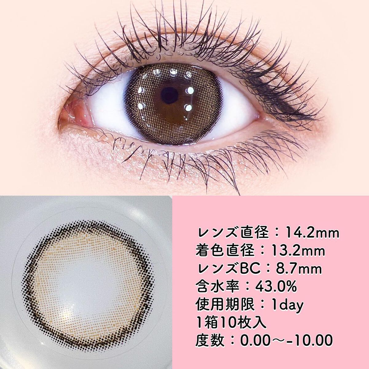 CANNA ROZE 1DAY/URIA i-DOL/ワンデー（１DAY）カラコンを使ったクチコミ（2枚目）