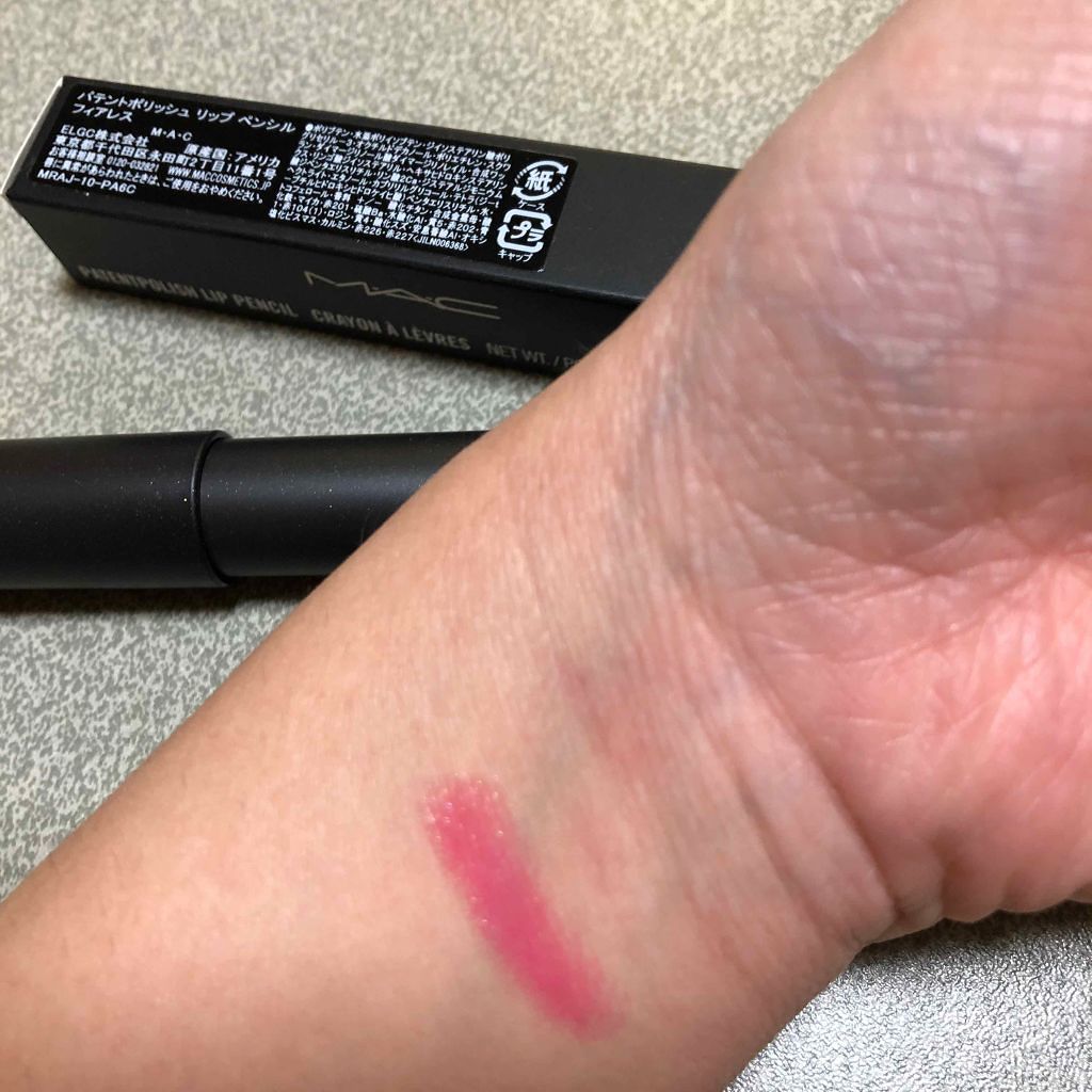 パテントポリッシュ リップ ペンシル/M・A・C/口紅を使ったクチコミ(3枚目)