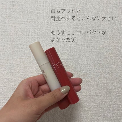 グレーズドリップグロス/Joocyee/リップグロスを使ったクチコミ(6枚目)