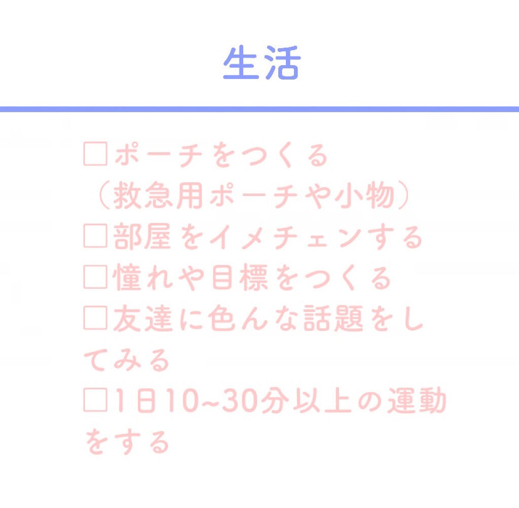 ð ð€ðªðšðãã©ãã100âš on LIPS ãâ§å€äŒã¿åŸã«"坿ãïŒ"ã£ãŠèšããã¡ããïŒâ§å€äŒã¿å¢æãæ¹æ³ã..ãïŒ6æç®ïŒ