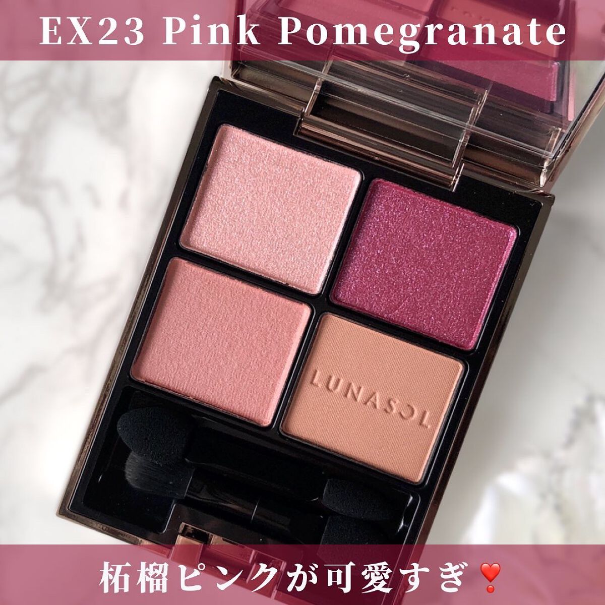 ルナソル グラムウィンク/LUNASOL/ジェル・クリームアイシャドウを使ったクチコミ（2枚目）