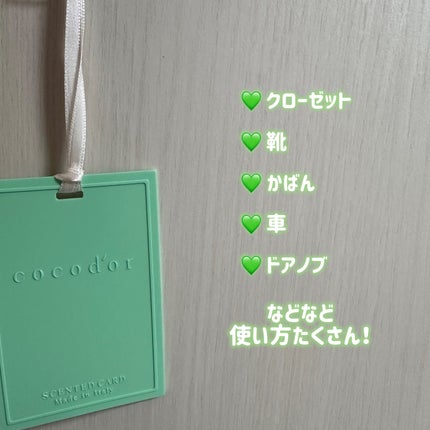 を使ったクチコミ(2枚目)