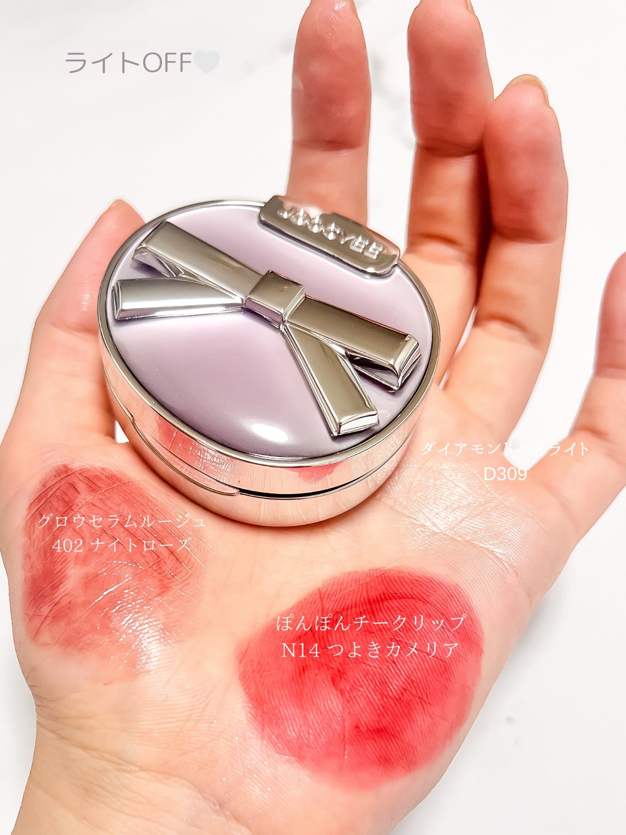 ぽんぽんチークリップ/JUDYDOLL/口紅を使ったクチコミ(4枚目)