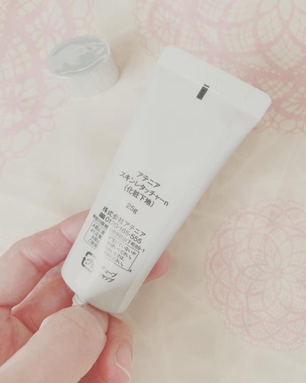 スキンレタッチャー 25g/アテニア/化粧下地の画像