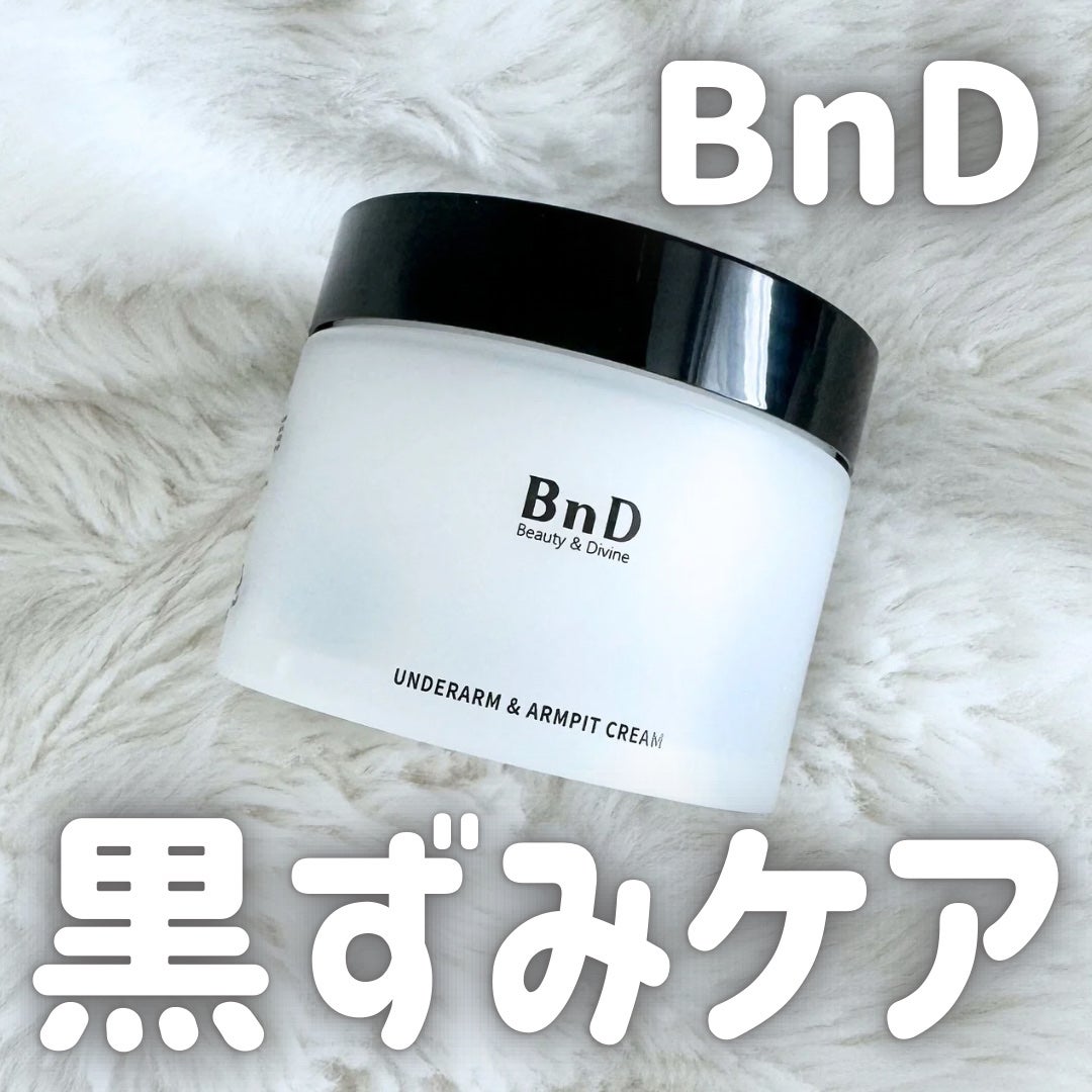 BnDアンダーアームクリーム(ボディクリーム)/BnD/デリケートゾーンケアを使ったクチコミ(1枚目)