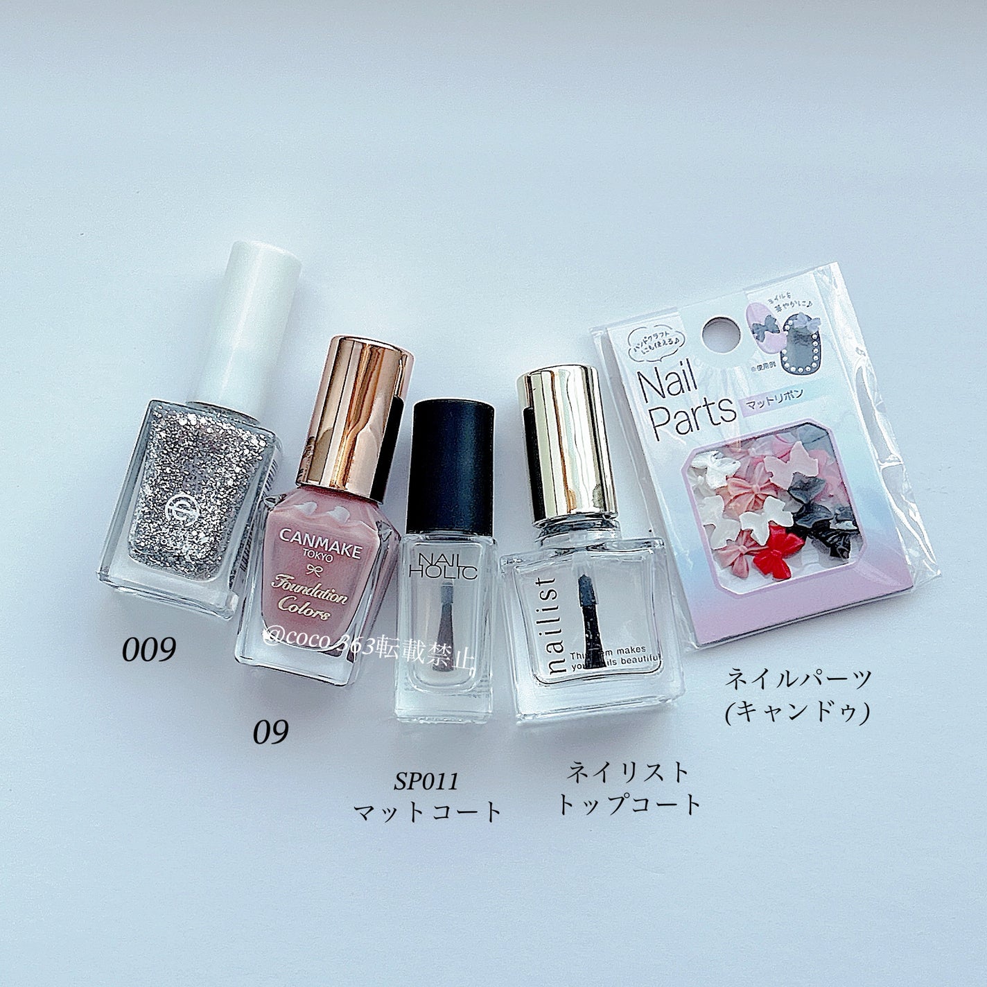 ネイルホリック Top coat/ネイルホリック/ネイルトップコートを使ったクチコミ(7枚目)