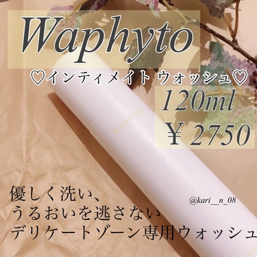 Intimate Wash インティメイト ウォッシュ/Waphyto/デリケートゾーンケアを使ったクチコミ（1枚目）