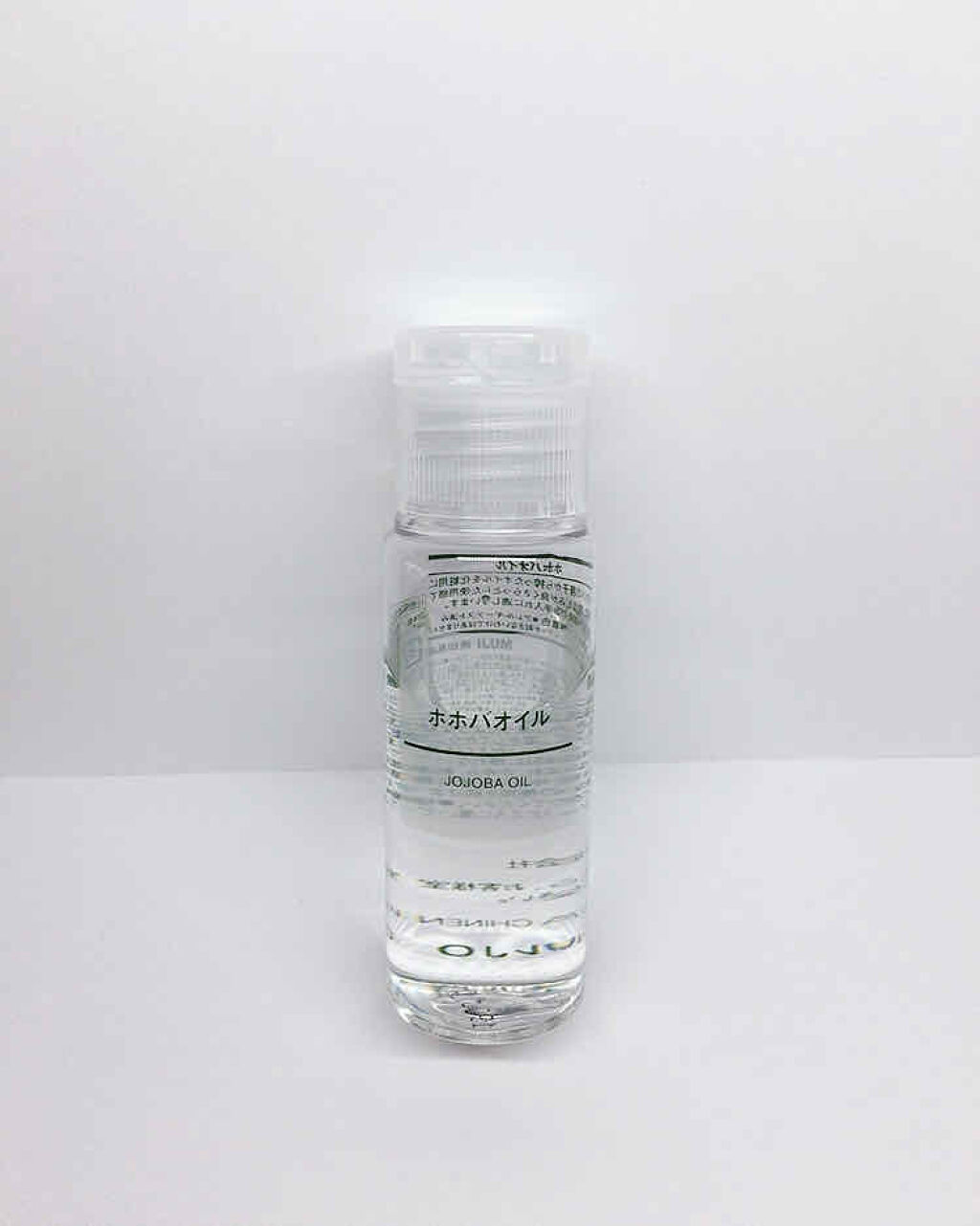 ホホバオイル/無印良品/ボディオイルを使ったクチコミ（2枚目）