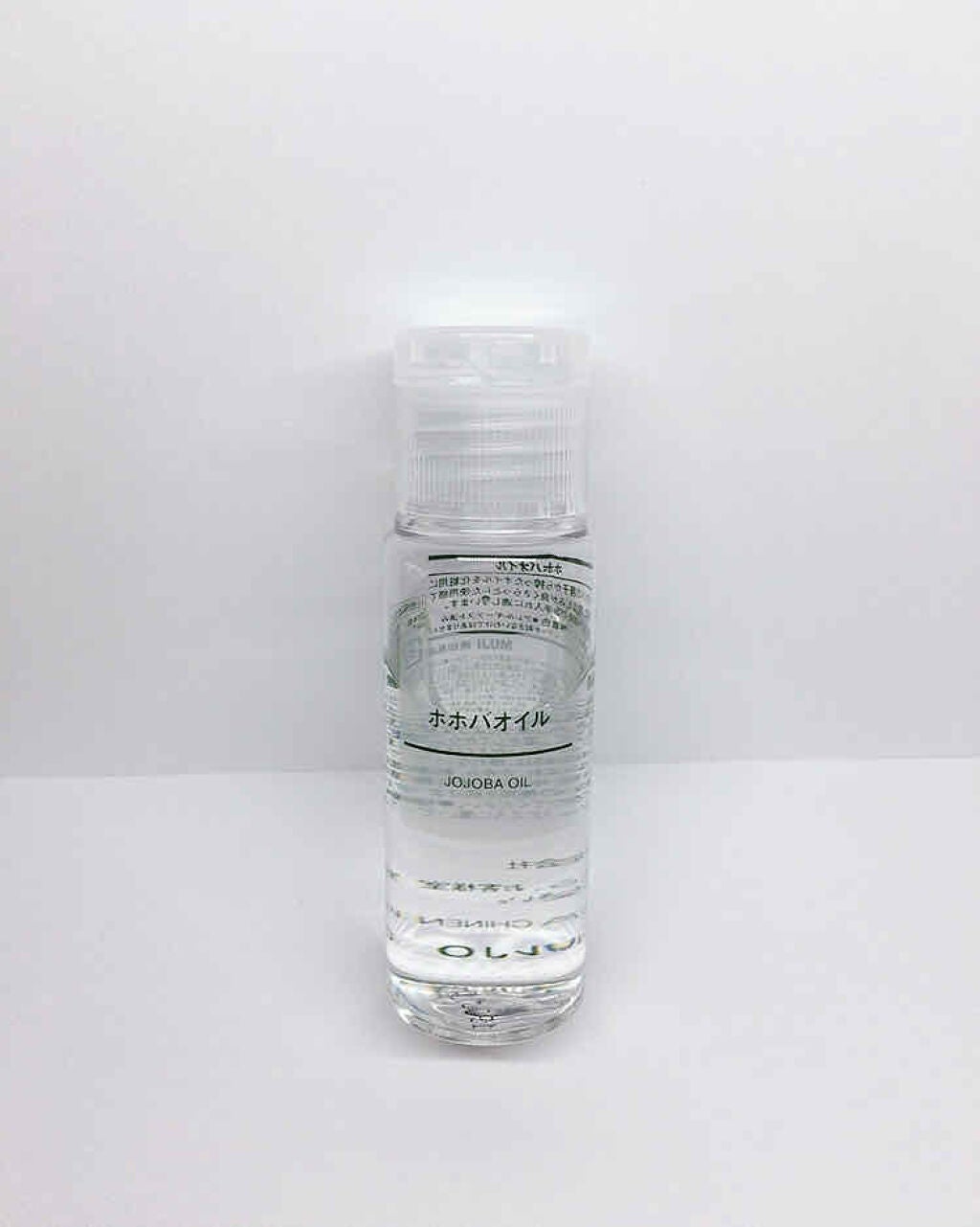 ホホバオイル/無印良品/ボディオイルを使ったクチコミ(2枚目)